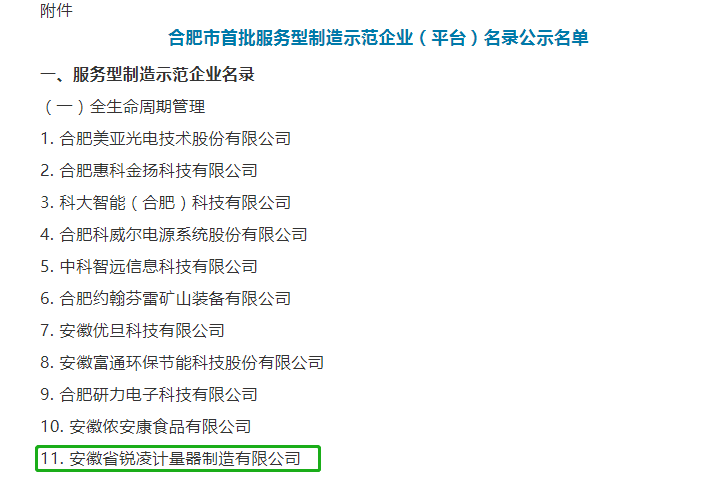 1625910292379724.png 微信图片_20210707162540.png