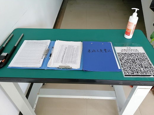 1628587446175001.jpg 疫情防控2.jpg