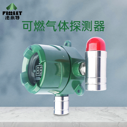 1694068433750237.jpg 可燃气体探测器.jpg