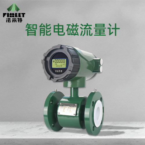 1696729574594912.jpg 电磁-5.jpg