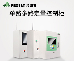 单/多路物联网控制系统（型号BJJ-20-DLYR）