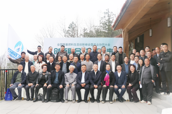 创新融合 共赢未来：人妻精品国产一区二区-久久毛片亚洲-坐在男人嘴上让他添在线视频-国产人成无码视频在线1000-亚洲精品久久午夜无码一区二区承办全国醇基燃料生态创新峰会，引领产业高质量发展