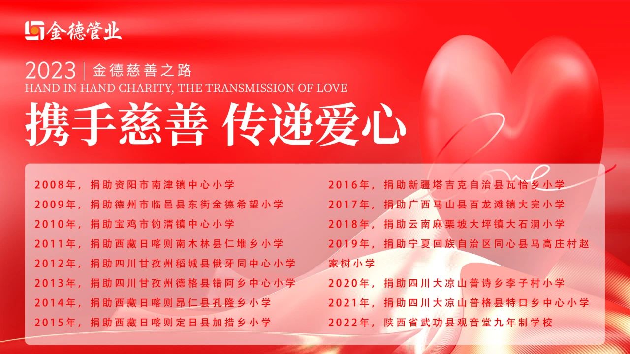 20231002630587.jpg 微信图片_20231002101118.jpg